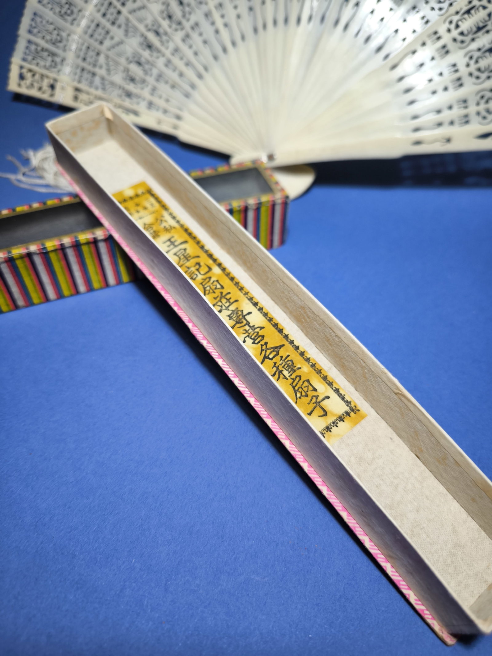 Fine Chinese Qing Dynasty, 19th Century Bone 1875 Boxed - 4