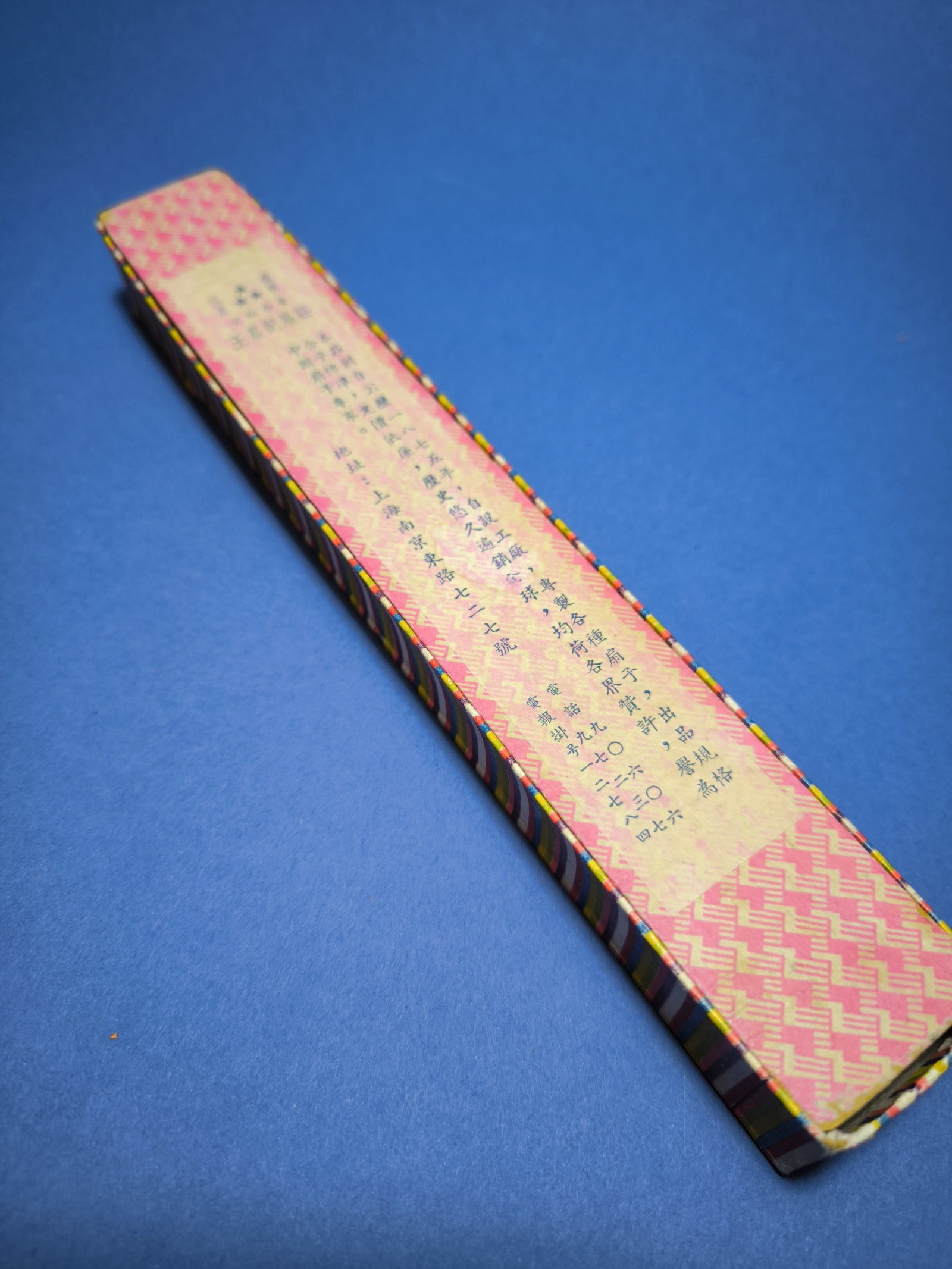 Fine Chinese Qing Dynasty, 19th Century Bone 1875 Boxed - 5