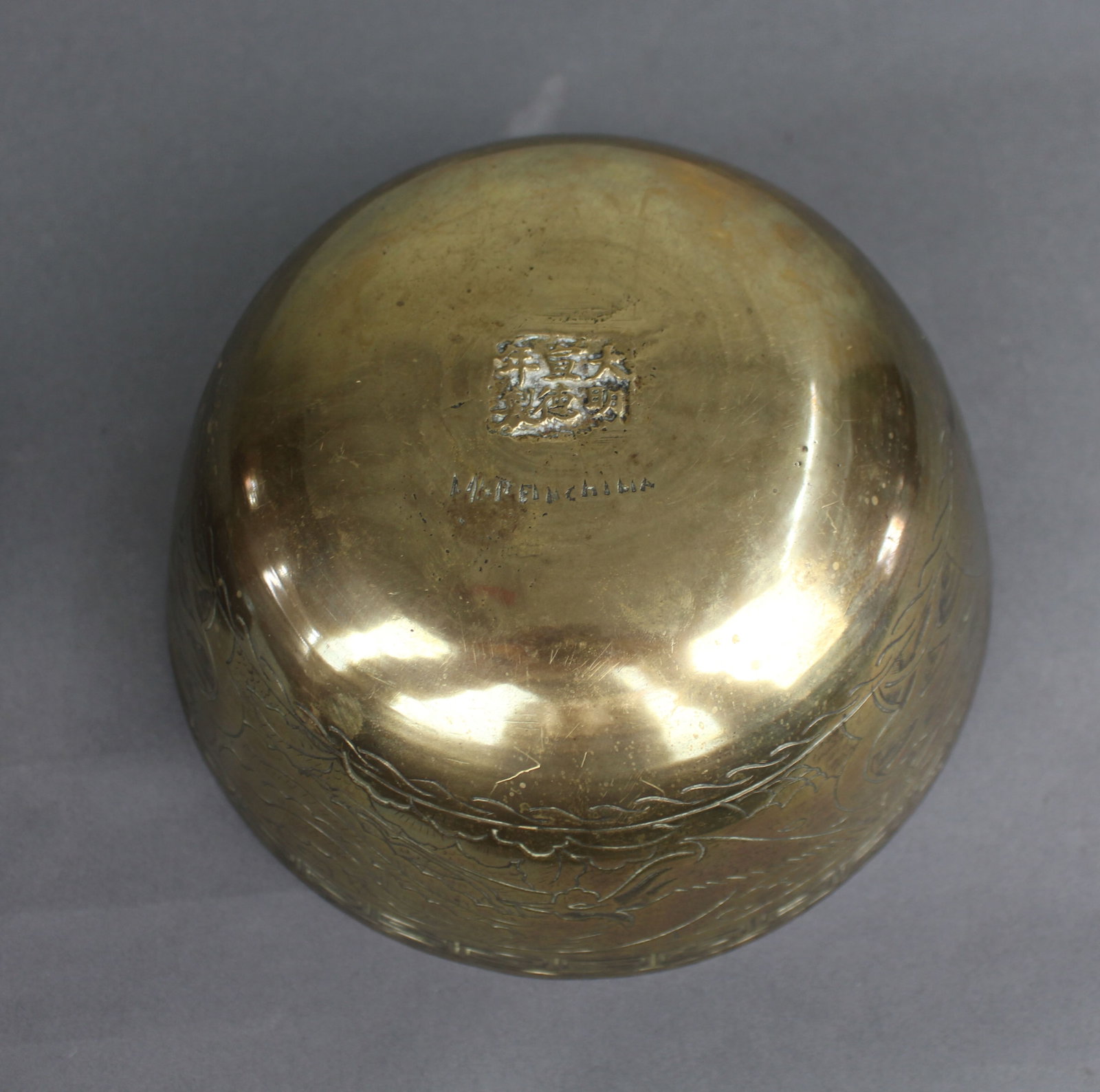 Title: Chinese Bronze Bowl Description: Chinese Bronze Bowl Condition: Used Delivery option: - 3