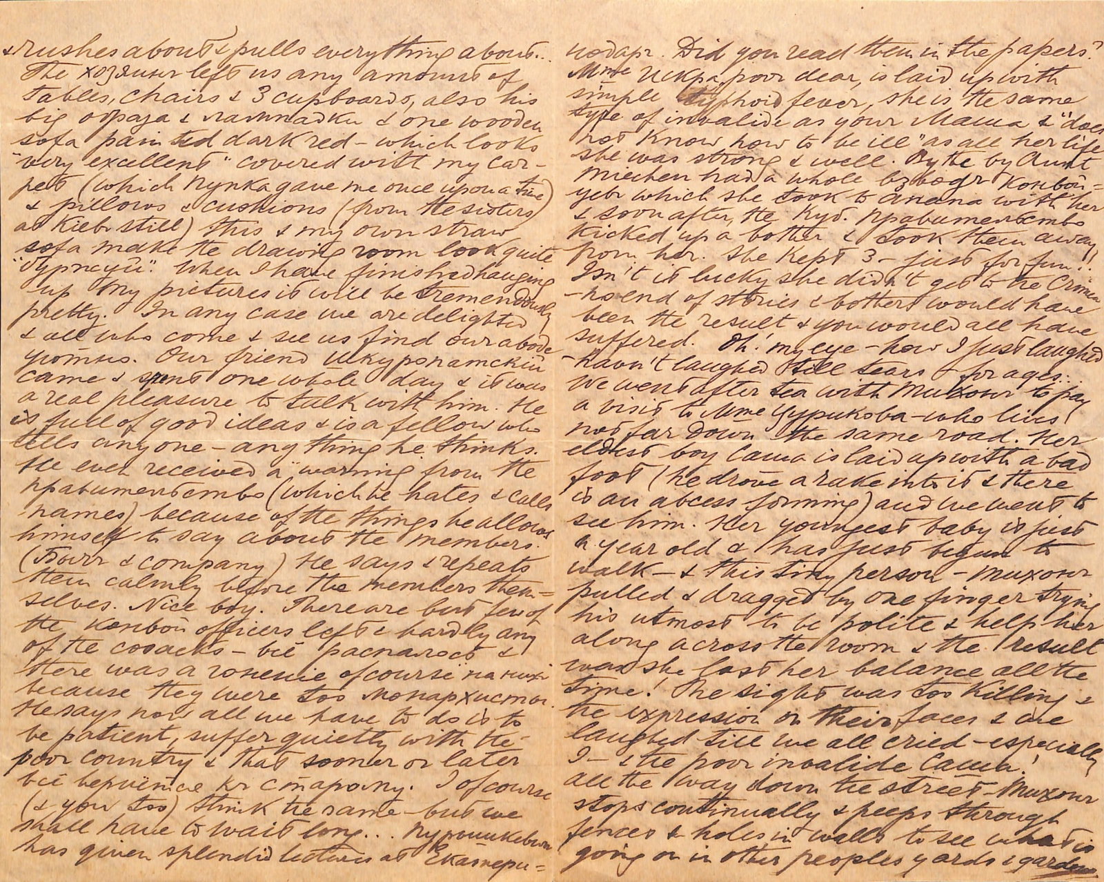 Title: Royalty Grand Duchess Olga Correspondence To Her Sister Grand Duchess Xenia 1916-1920 - 11