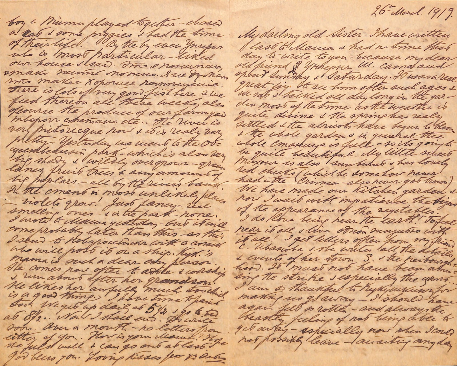 Title: Royalty Grand Duchess Olga Correspondence To Her Sister Grand Duchess Xenia 1916-1920 - 16