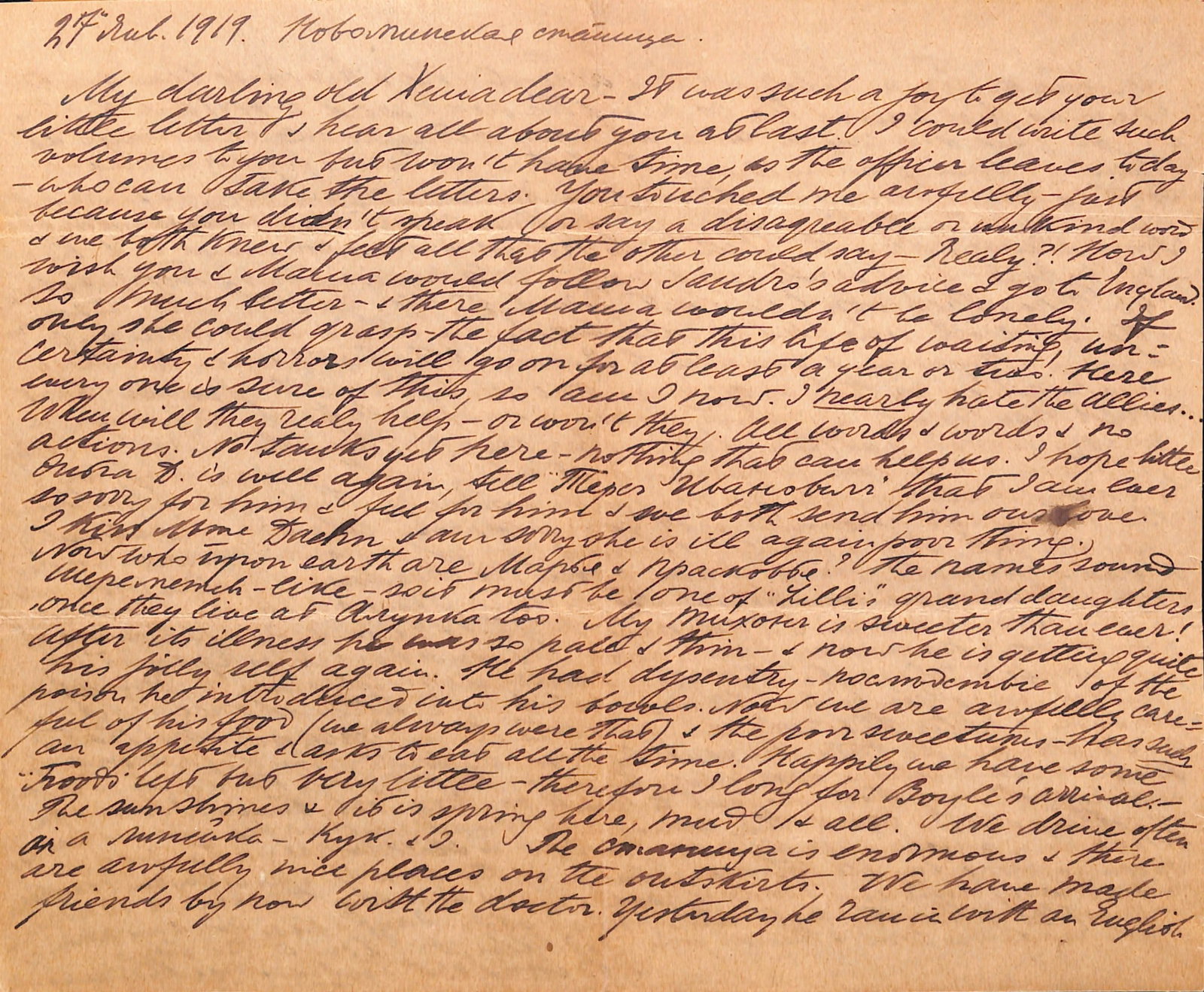 Title: Royalty Grand Duchess Olga Correspondence To Her Sister Grand Duchess Xenia 1916-1920 - 2