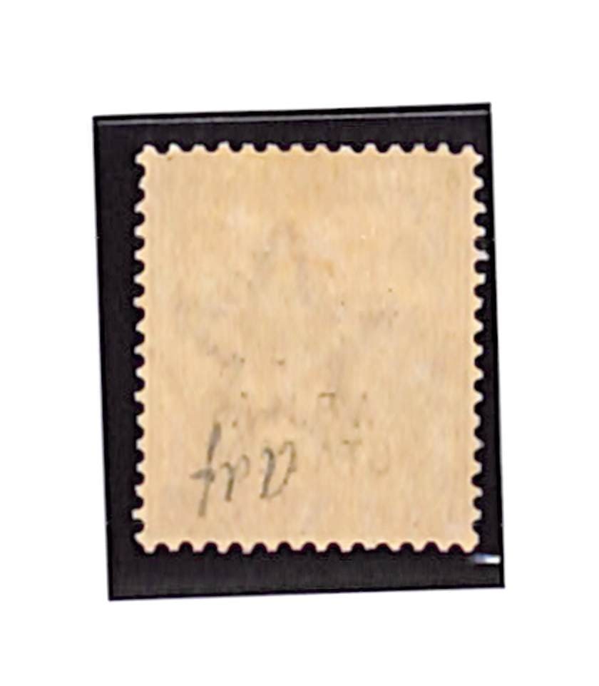 Title: I.C.S. Nabha 1885-1900 Description: 1885-1900 1a6p sepia, error 'ABHA', brilliant large - 2
