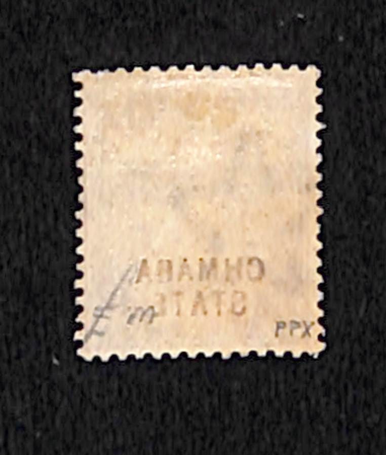 Title: I.C.S. Chamba 1887-95 Description: 1887-95 1a brown-purple, error 'CHMABA', fresh large - 2
