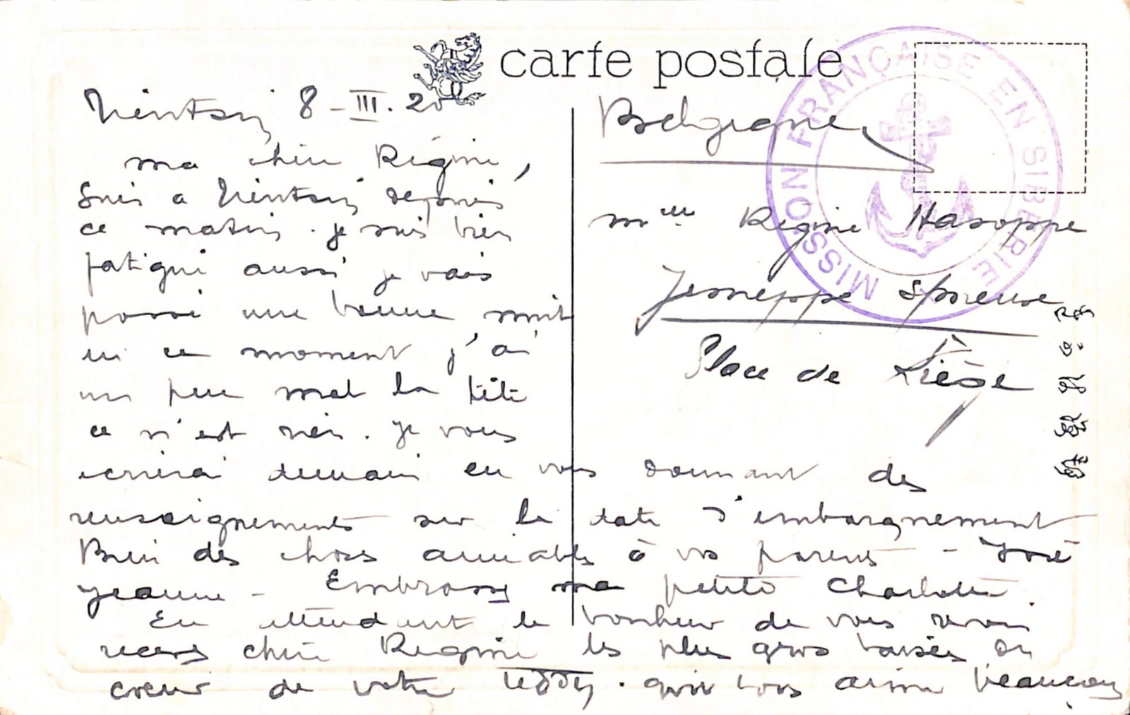 Title: Russia / China 1920 (Mar. 8) Description: Stampless picture postcard from Tientsin to Belgium (1 of 2)