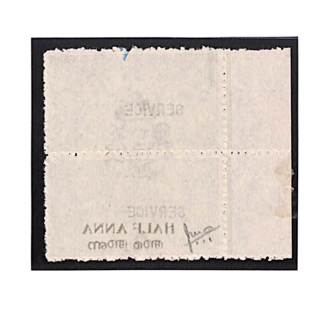 Title: I.F.S. Travancore-Cochin 1949-51 Description: Travancore-Cochin. 1949-51 ½a on 1a Yellow - 2