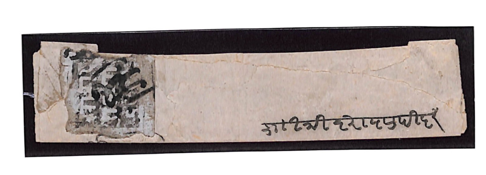 Title: I.F.S. Soruth 1864 Description: Soruth. 1864 (Nov) 1a Black on azure laid paper, type 1: Title: I.F.S. Soruth 1864 Description: Soruth. 1864 (Nov) 1a Black on azure laid paper, type 1 handstamp in watercolour, used on large part folded native entire, manuscript cancel. The stamp with