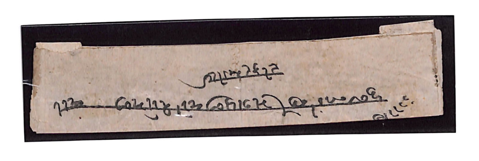 Title: I.F.S. Soruth 1864 Description: Soruth. 1864 (Nov) 1a Black on azure laid paper, type 1 - 2