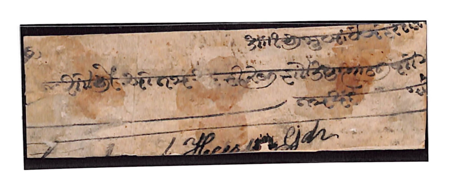 Title: I.F.S. Soruth 1869 Description: Soruth. 1869 (Aug 5) Part combination cover from Joonaghur to - 2
