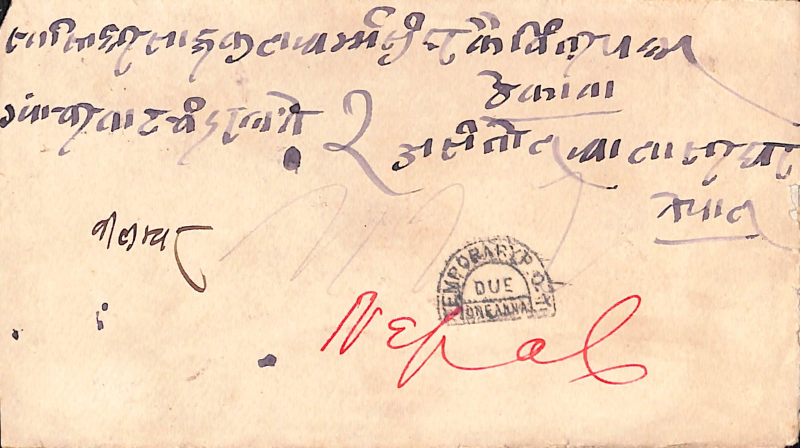 Title: Tibet 1914 (Mar 24) Description: Stampless cover (letter enclosed) to Nepal with scarce ": Title: Tibet 1914 (Mar 24) Description: Stampless cover (letter enclosed) to Nepal with scarce "TEMPORARY P.O Y/DUE/ONE ANNA" used at Gyantse, backstamped at Gyantse and Nepal. Condition: Used Deliver