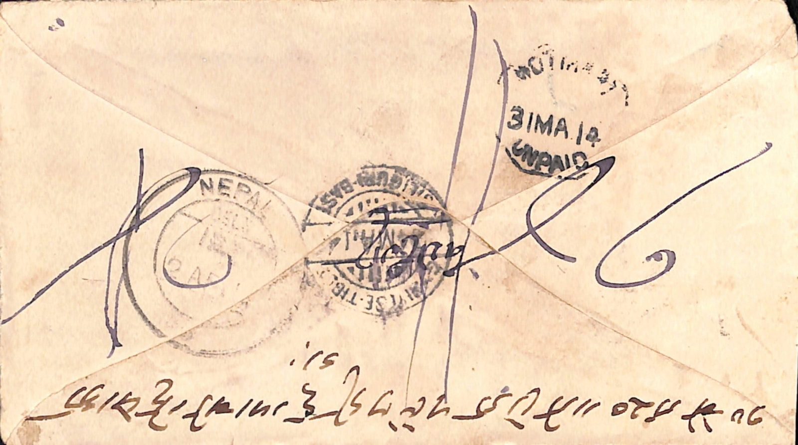 Title: Tibet 1914 (Mar 24) Description: Stampless cover (letter enclosed) to Nepal with scarce " - 2