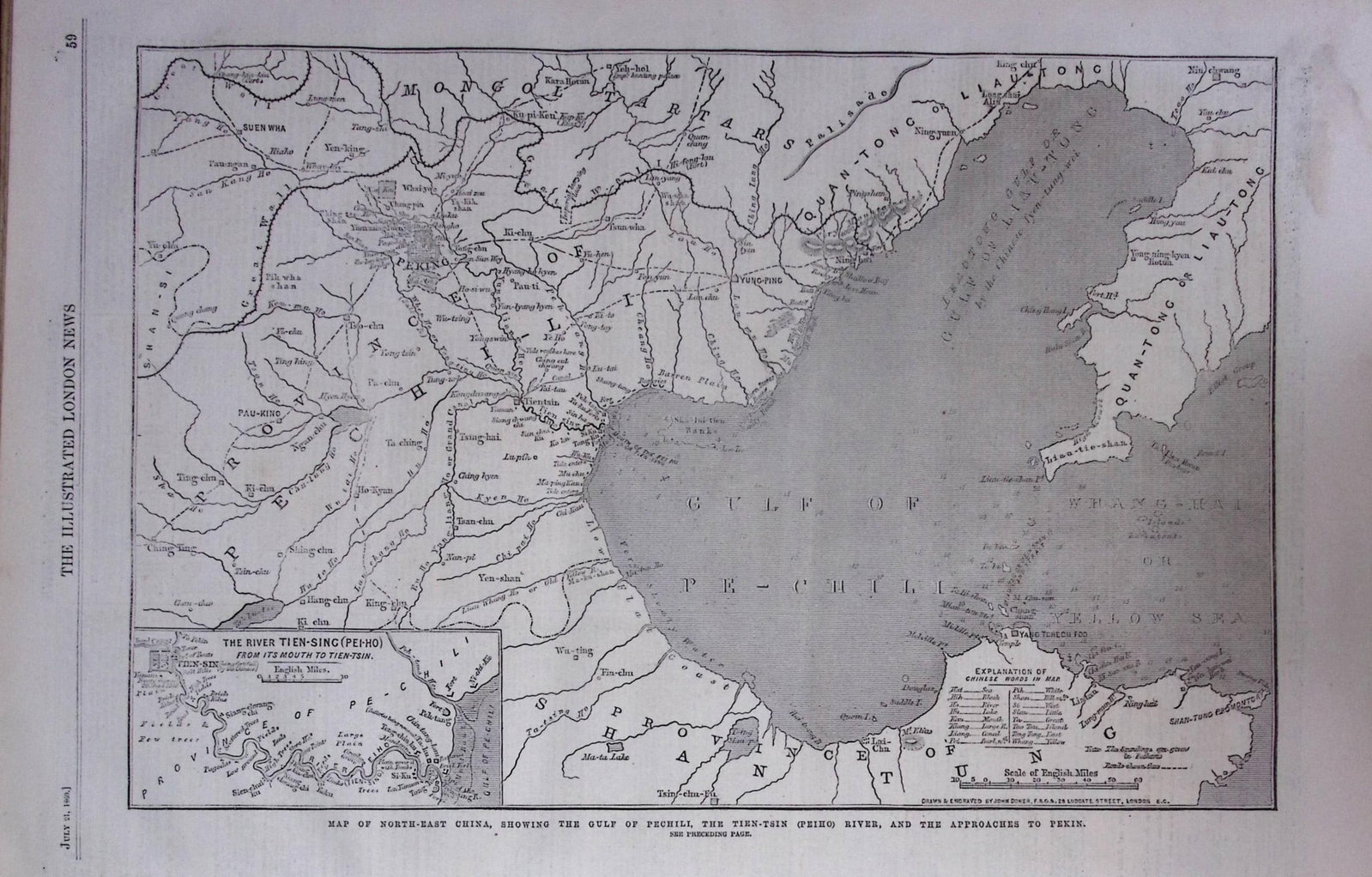 The Illustrated London News Antique Bound Edition July-Dec 1860 Over 600 Pages. - 8