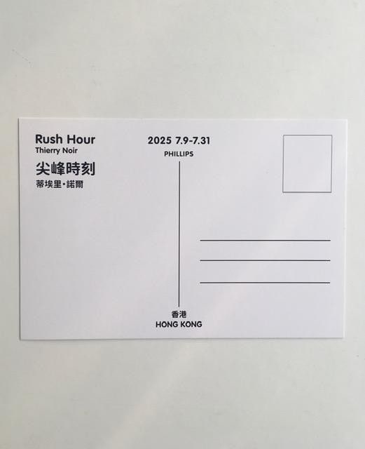 Thierry Noir (b.1958) ‘Rush Hour’ Tokyo, Lithograph Exhibition Postcard Provenance, (202 - 2