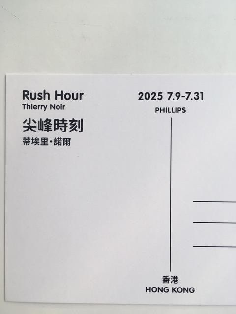 Thierry Noir (b.1958) ‘Rush Hour’ Tokyo, Lithograph Exhibition Postcard Provenance, (202 - 5