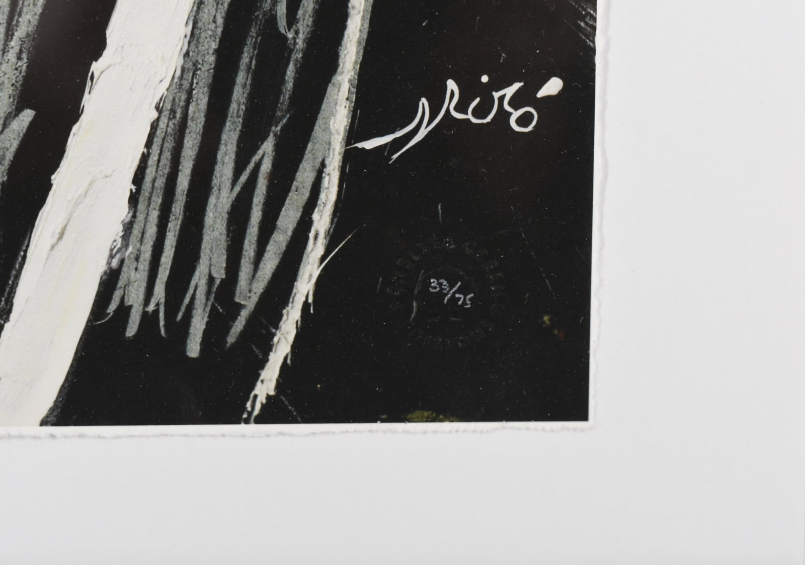 Joan Miro ""Femme Oiseaux 1976"" Limited Edition - 2