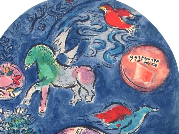 Marc Chagall Signed and No. Lithograph Tribes - 2