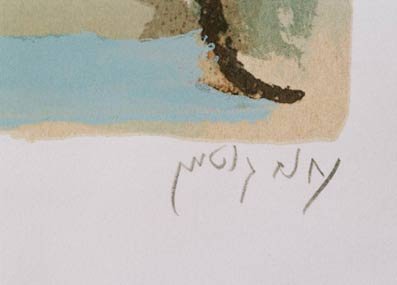 Nahum Gutman Original Signed No. Silkscreen - 4