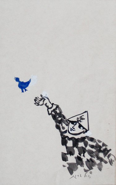 Y. Bergner Original Ink Drawing 1965