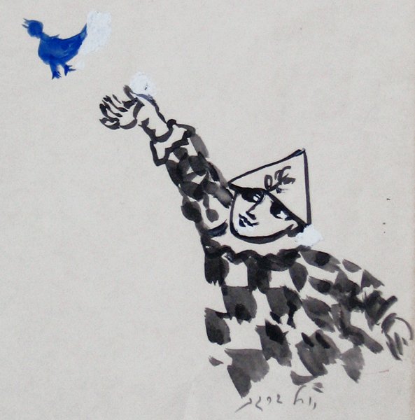 Y. Bergner Original Ink Drawing 1965 - 3