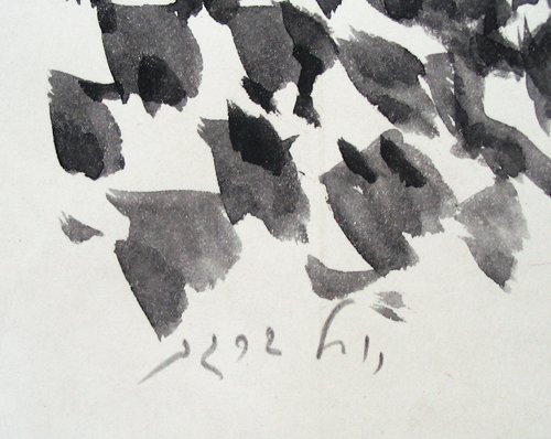 Y. Bergner Original Ink Drawing 1965 - 4