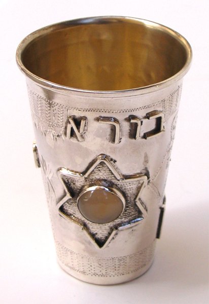 Kiddush Cup Sterling Silver, Judaica