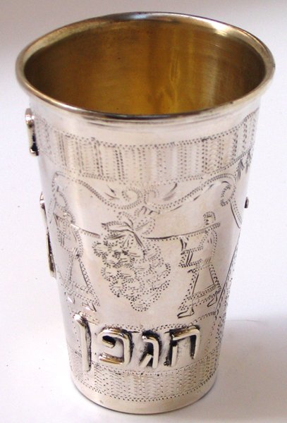 Kiddush Cup Sterling Silver, Judaica - 4