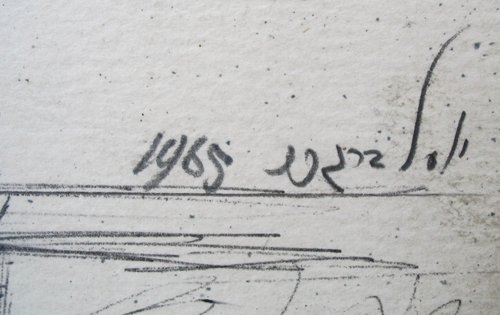 Y. Bergner Original Ink Drawing 1965 - 4