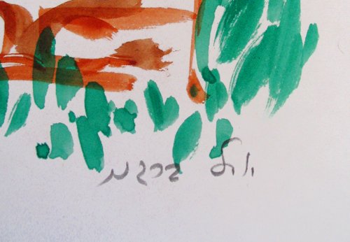 Y. Bergner Original Ink Drawing 1965 - 5