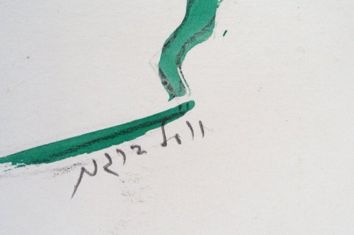 Y. Bergner Original watercolor Drawing 1960's - 4