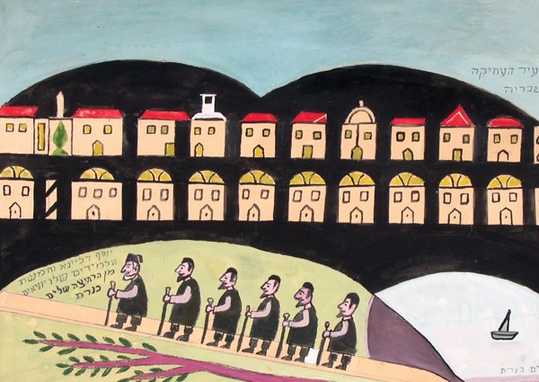 Shalom of Safed Original Painting Tiberius 1957 - 2