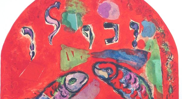 Marc Chagall Signed and No. Lithograph Tribes - 3