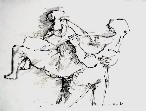 Yosl Bergner Original DRAWING Israeli/Australian