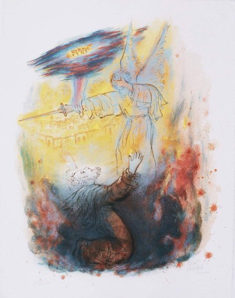 Reuven Rubin Original 12 Lithographs Portfolio  - 7