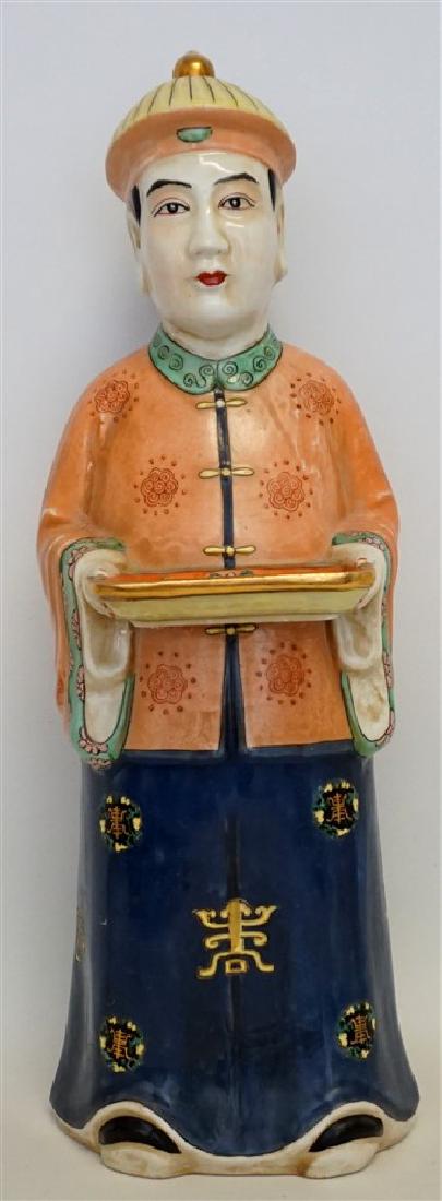 MAITLAND SMITH PORCELAIN CHINESE WOMAN (1 of 10)