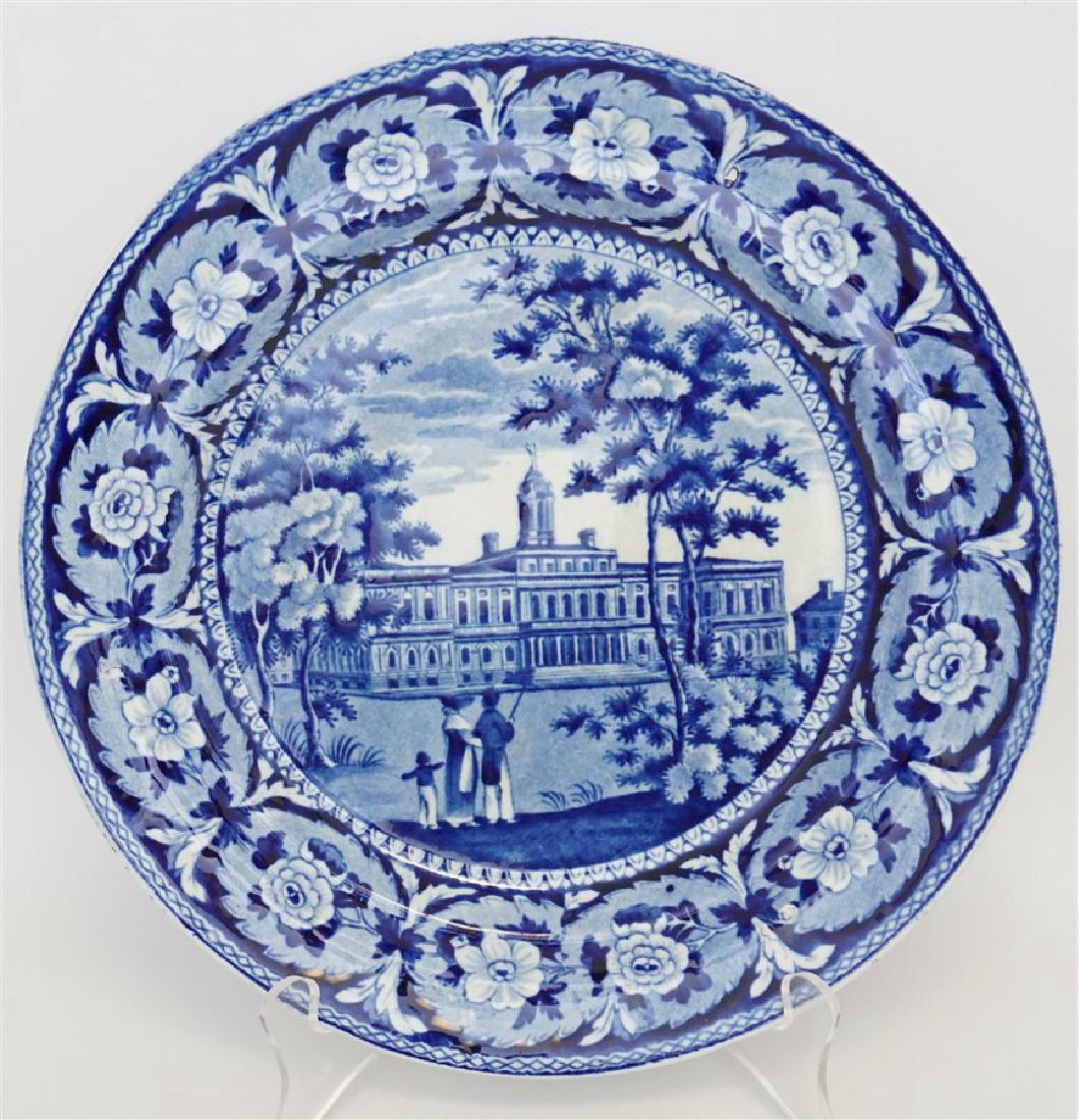 ANTIQUE RIDGWAY PLATE CITY HALL NEW YORK (1 of 7)