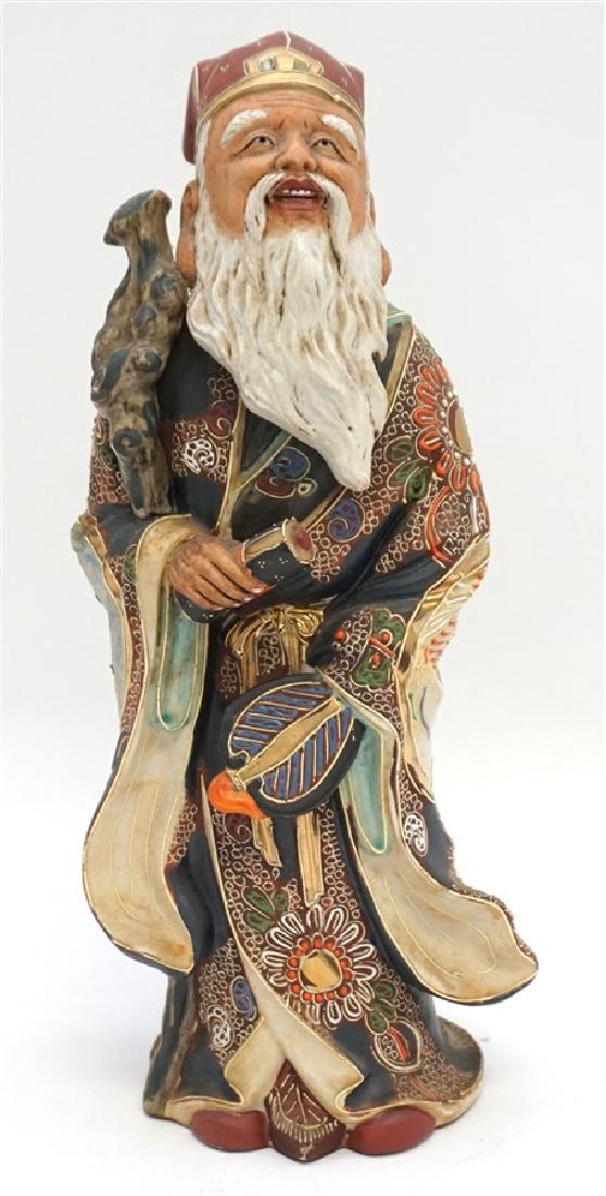 JAPANESE SATSUMA HUTANI JUROJIN (1 of 9)