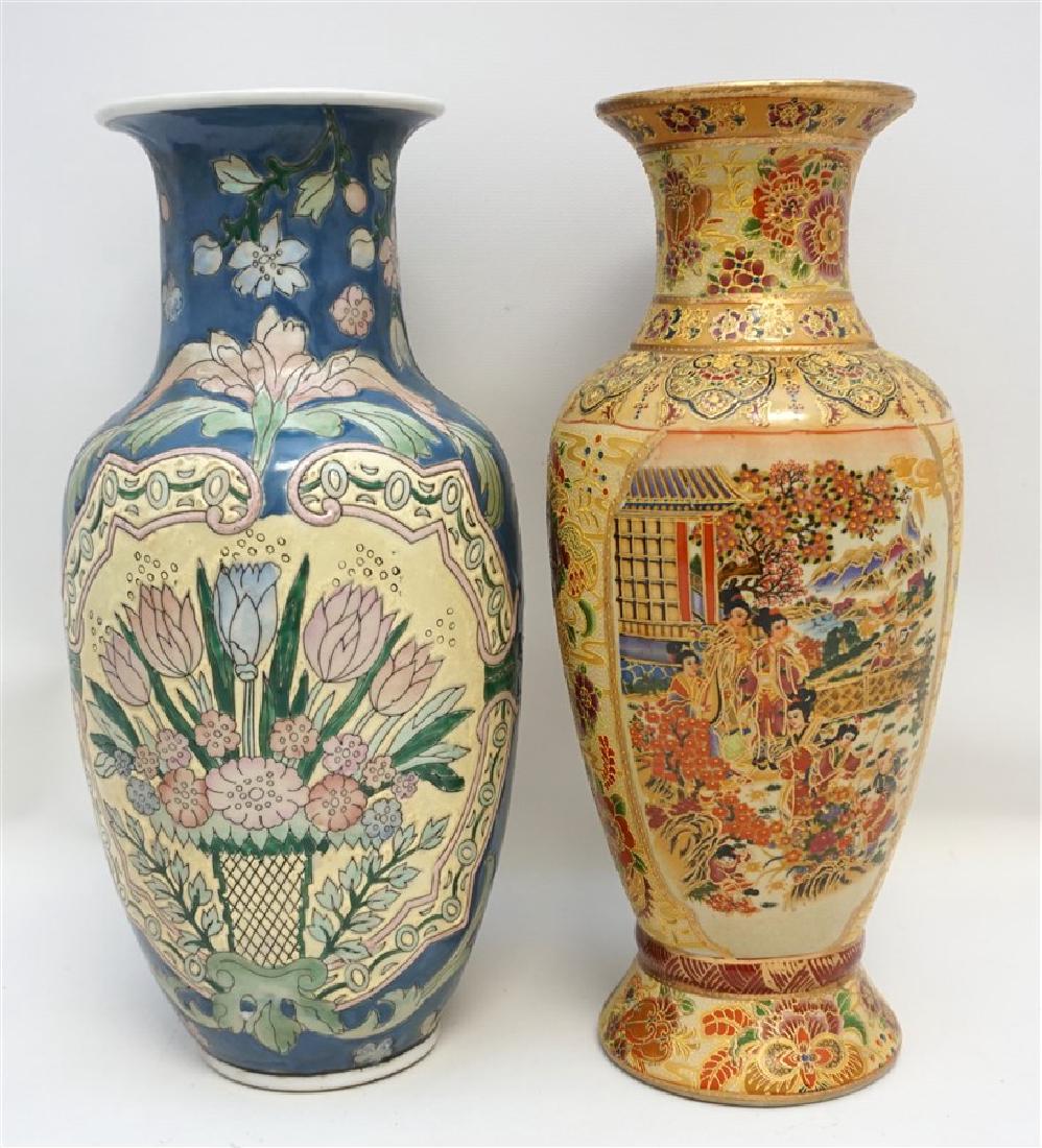 PAIR ASIAN PORCELAIN VASES (1 of 9)