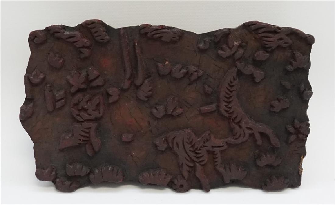 INDO PERSIAN 18TH C. WOOD BLOCK STAMP (1 of 7)