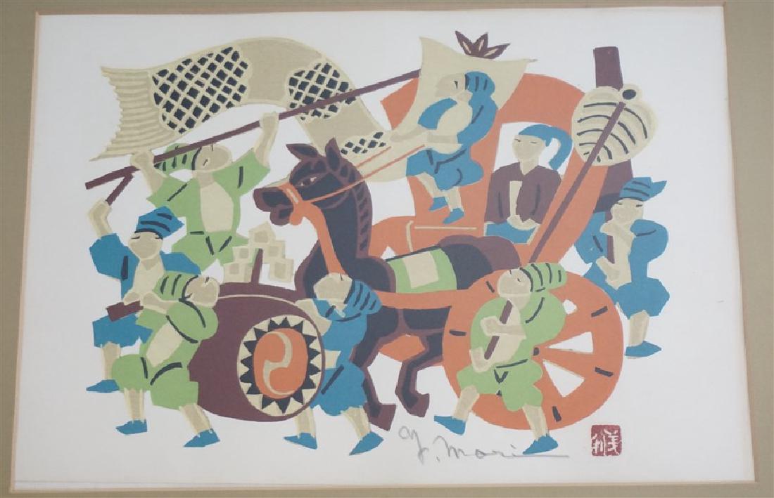 YOSHITOSHI MORI (1898-1992) MID CENTURY STENCIL (1 of 7)