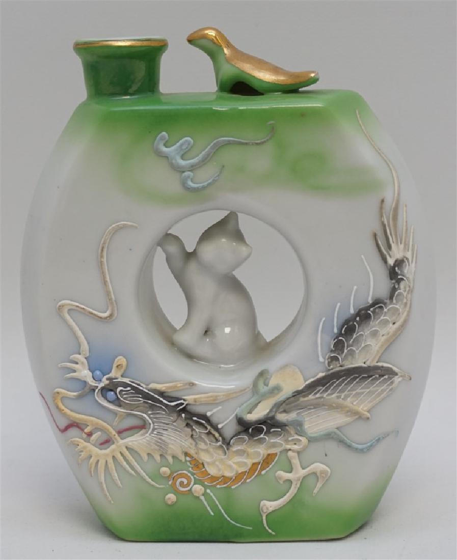 VINTAGE JAPANESE DRAGONWARE WHISTLING SAKE (1 of 8)