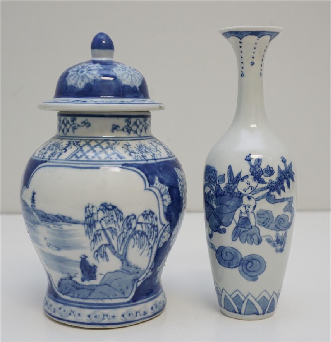 2PC SMALL VASE & GINGER JAR (1 of 9)