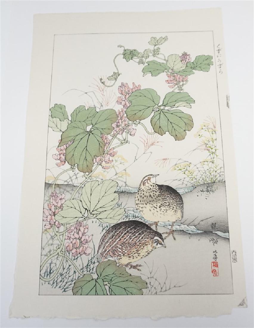 KONO BAIREI WOODBLOCK PRINT QUAIL (1 of 6)
