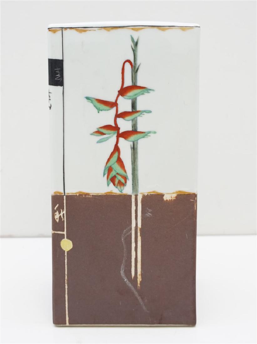 FABIENNE JOUVIN PARIS PORCELAIN VASE (1 of 10)