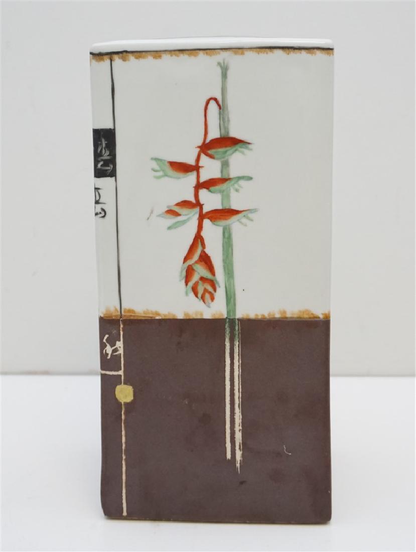 FABIENNE JOUVIN PARIS PORCELAIN VASE (1 of 10)