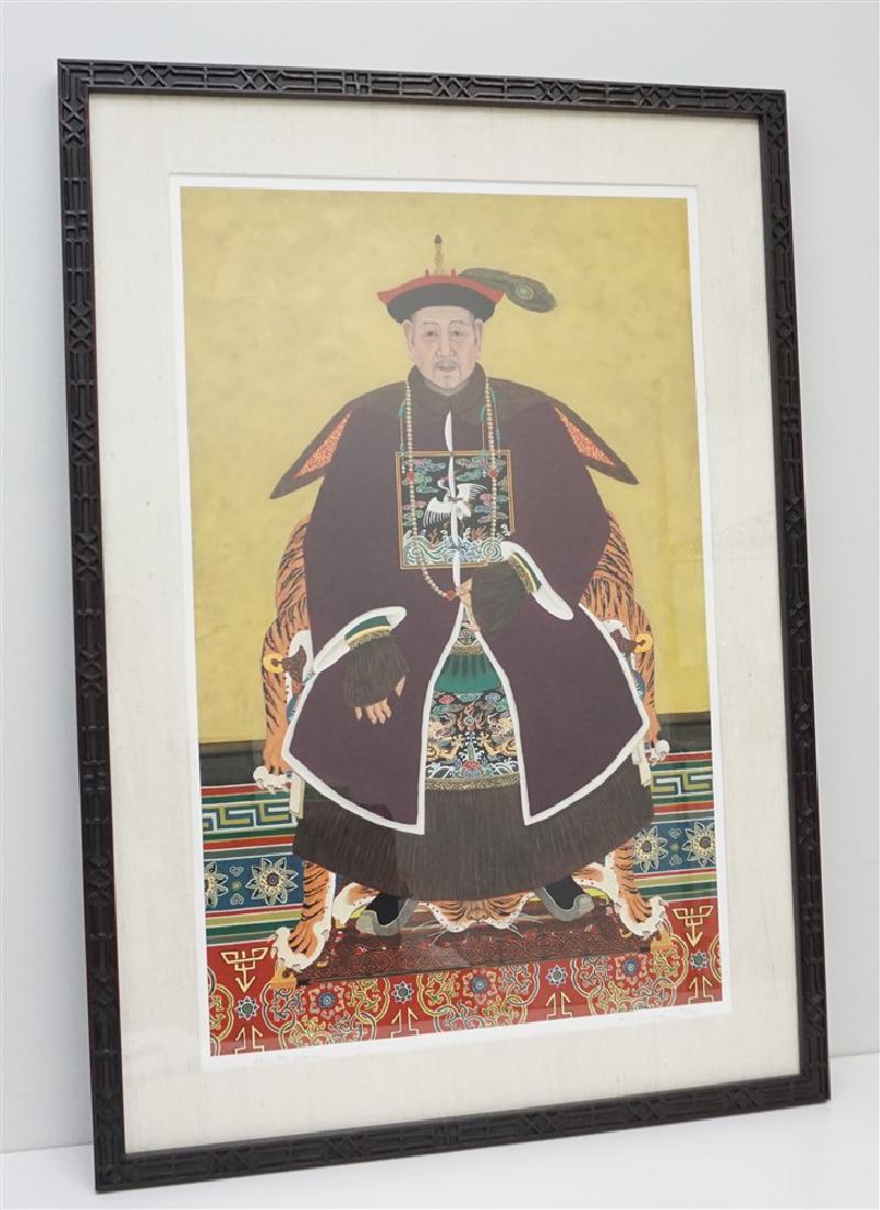 ANCESTOR WAZU - KIRKWOOD SERIGRAPH (1 of 7)