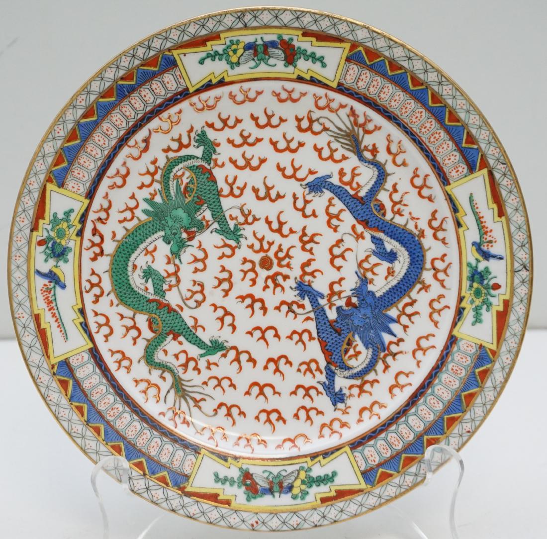 SMALL DOUBLE DRAGON CHINESE PLATE (1 of 6)