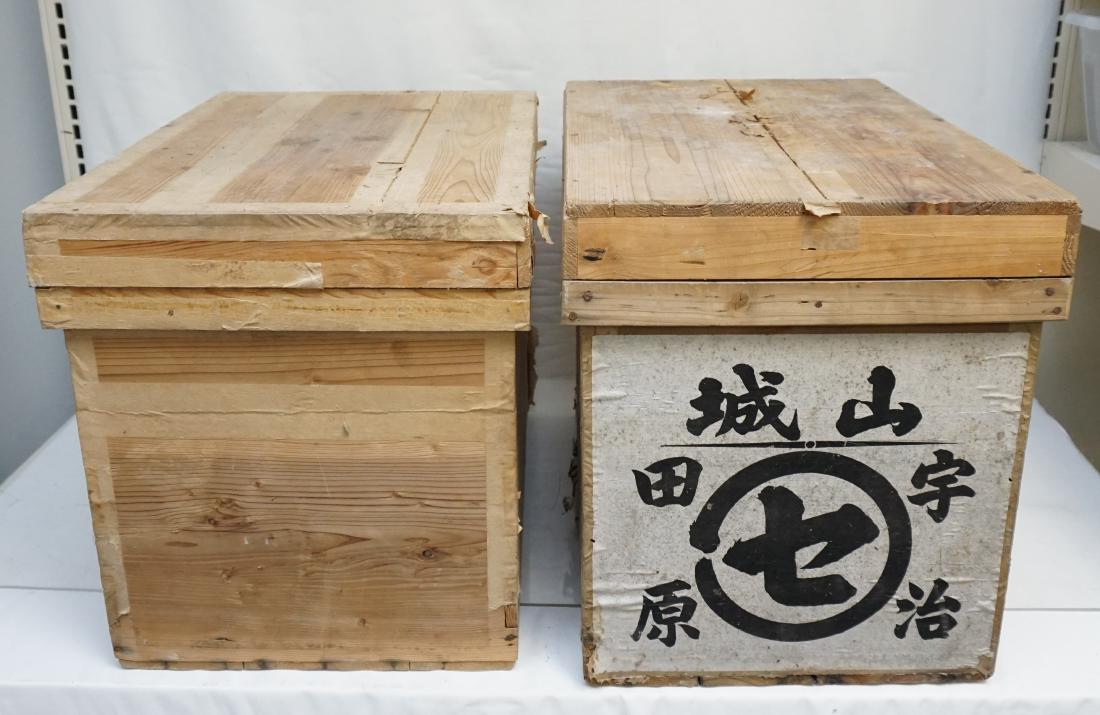 2 JAPANESE TEA CRATE TIN LINED