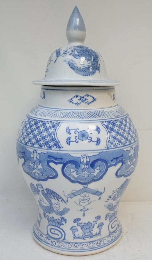 LARGE PHOENIX & DRAGON GINGER JAR (1 of 10)