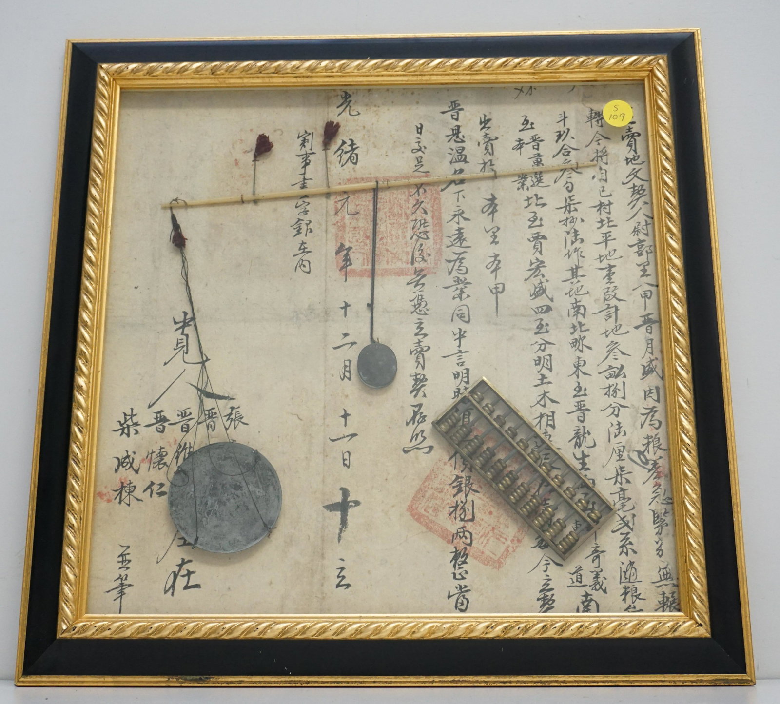 ANTIQUE CHINESE LAND DEED: A framed antique Chinese land deed, late 19th c. Features a contract, opium scale and tally marker. Stamped multiple times with red seals. Purchased and framed at Zhang;s Textiles in Beijing. Measures