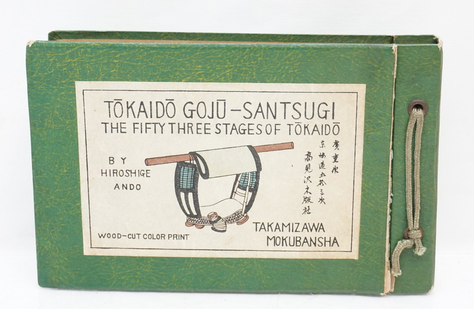HIROSHIGE ANDO TOKAIDO GOJU-SANTSUGI: Tokaido Goju-Santsugi, The Fifty Three Stages of Tokaido by Hiroshige Ando. Published by Takamizawa, (Japan), 1920. Accordion book, 5 by 7 inches. Contains 55 woodblock color mounted prints of Ando-Hi